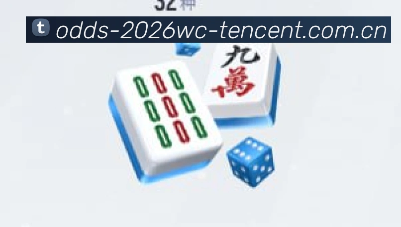 国家体彩中心联合公安部发布世界杯期间反诈骗安全提示